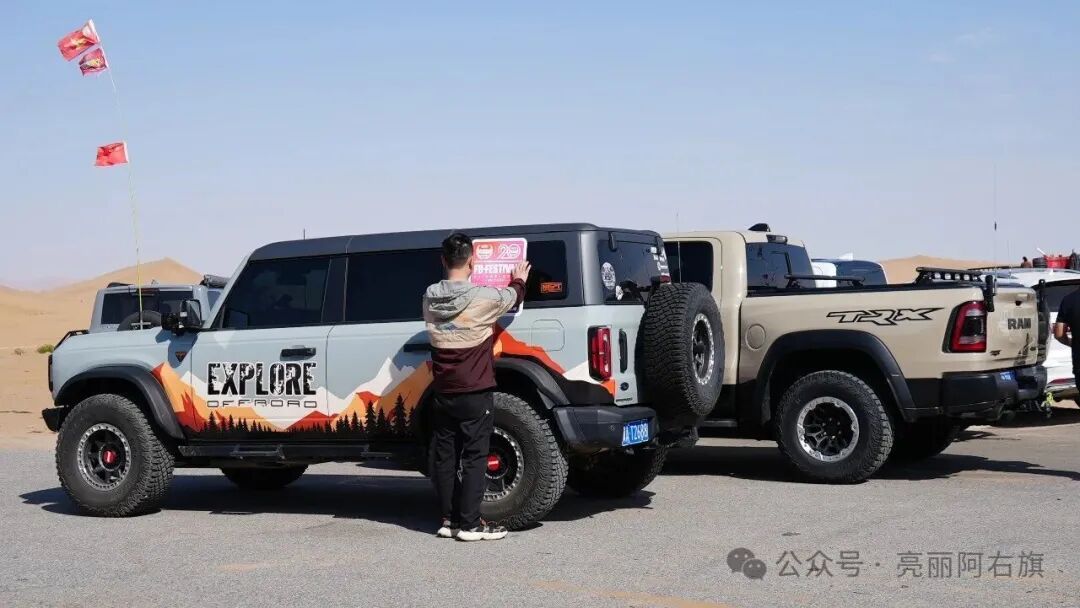 巴丹吉林沙海启幕盛典!2025年第二十届越野e族阿拉善英雄会进入冲刺时刻 图片