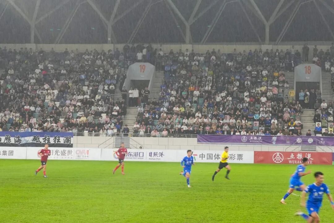 日照，赢了！赢了！赢了！