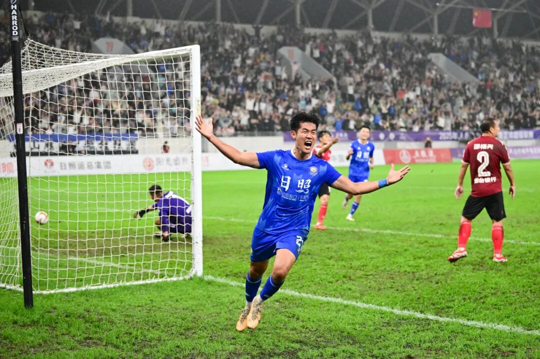 日照，赢了！赢了！赢了！