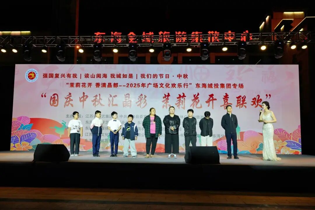 联欢庆双节，共度矿博会！茉莉花开送晶彩，文化惠民暖人心