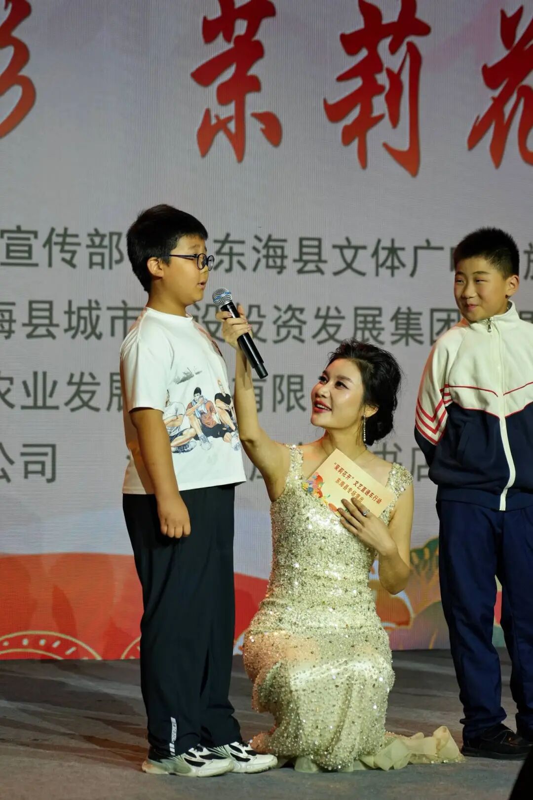 联欢庆双节，共度矿博会！茉莉花开送晶彩，文化惠民暖人心