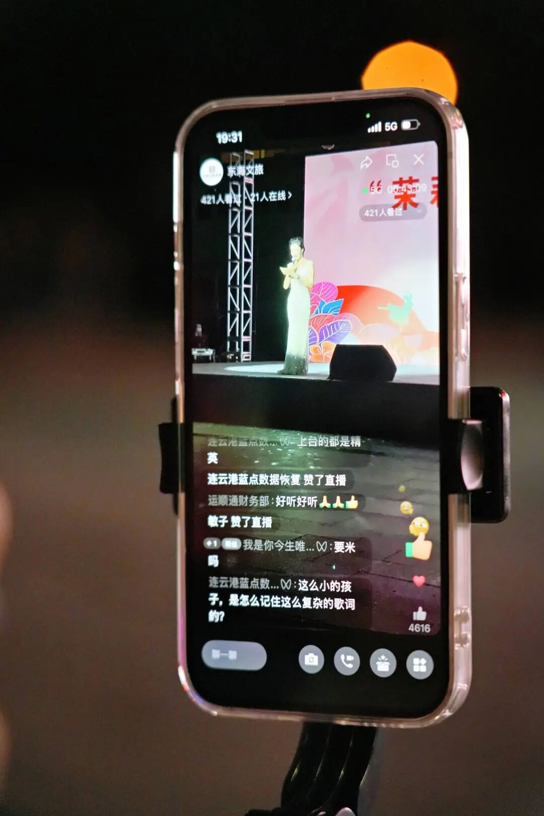 联欢庆双节，共度矿博会！茉莉花开送晶彩，文化惠民暖人心