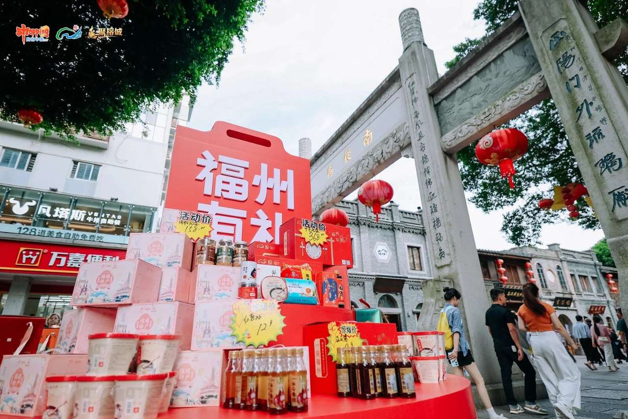 福建福州:保供促销,护航节日消费 福建福州:保供促销,护航节日消费