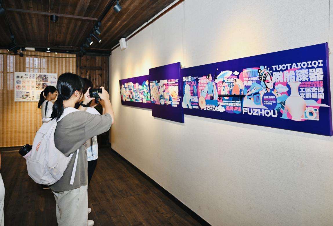 福建福州文旅插画大赛获奖作品展举办