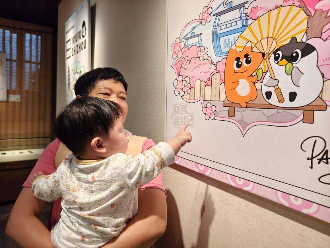 福建福州文旅插画大赛获奖作品展举办