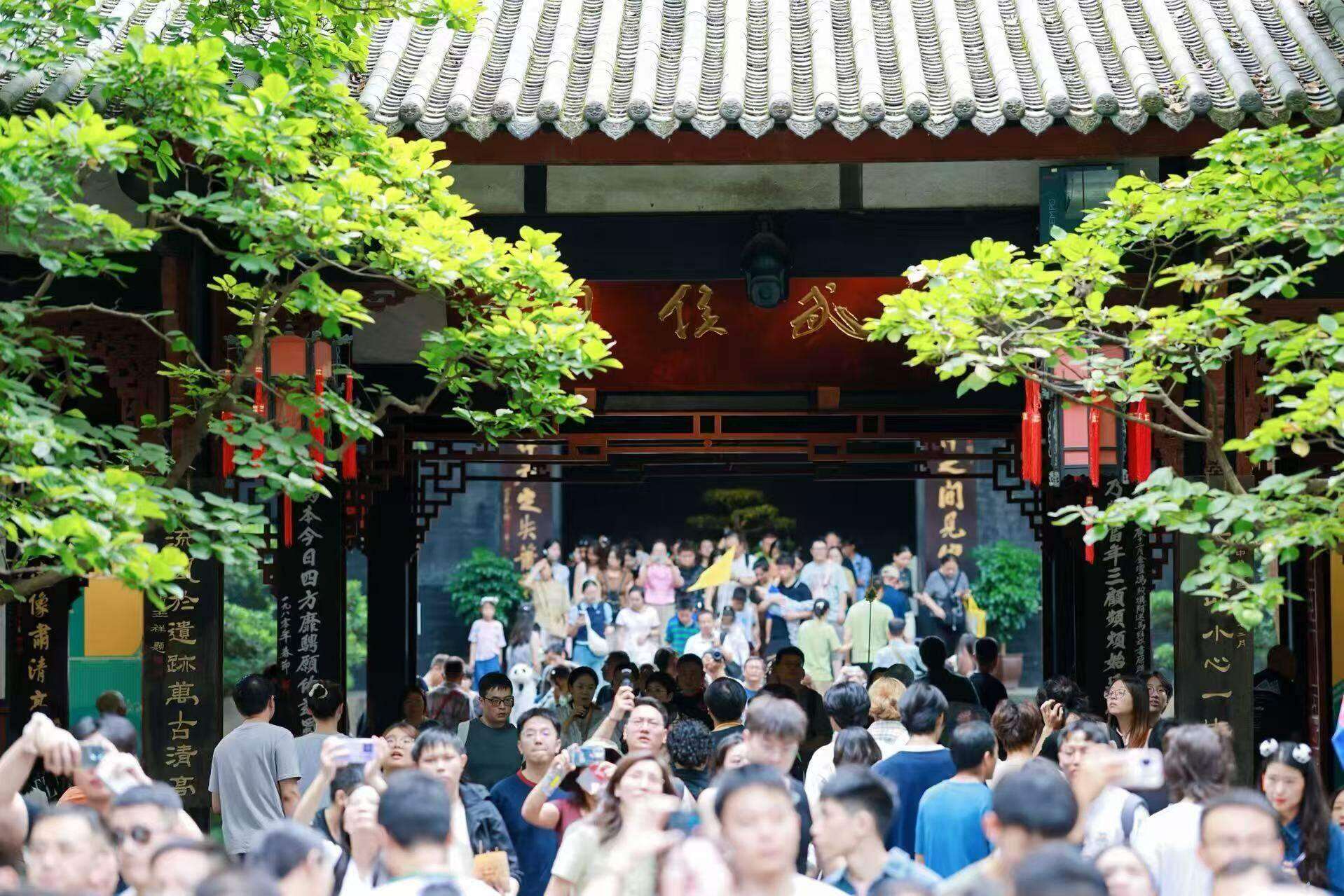 国庆中秋假期接待游客超82万人次 武侯祠以当代叙事重构文化坐标 国庆中秋假期接待游客超82万人次 武侯祠以当代叙事重构文化坐标