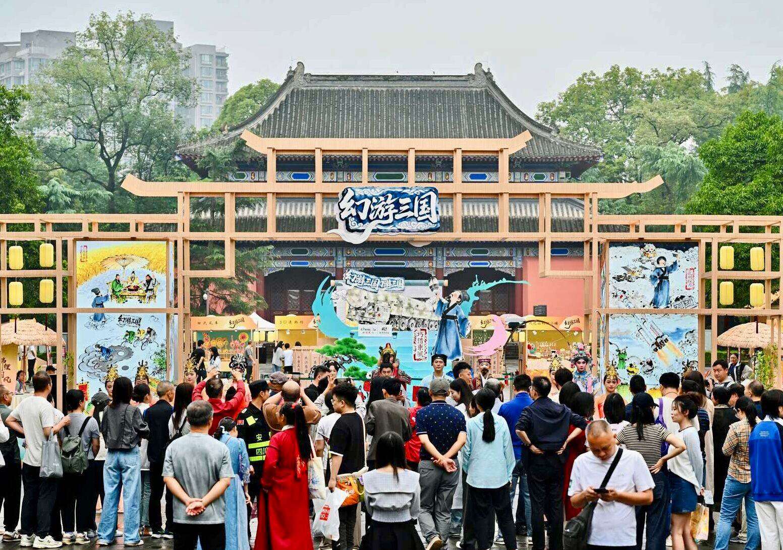 国庆中秋假期接待游客超82万人次 武侯祠以当代叙事重构文化坐标 国庆中秋假期接待游客超82万人次 武侯祠以当代叙事重构文化坐标