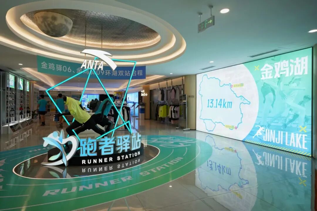 “驿”路生花，园区运动休闲公共服务持续升级！