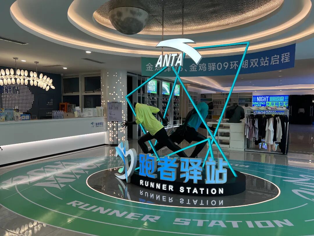 “驿”路生花，园区运动休闲公共服务持续升级！