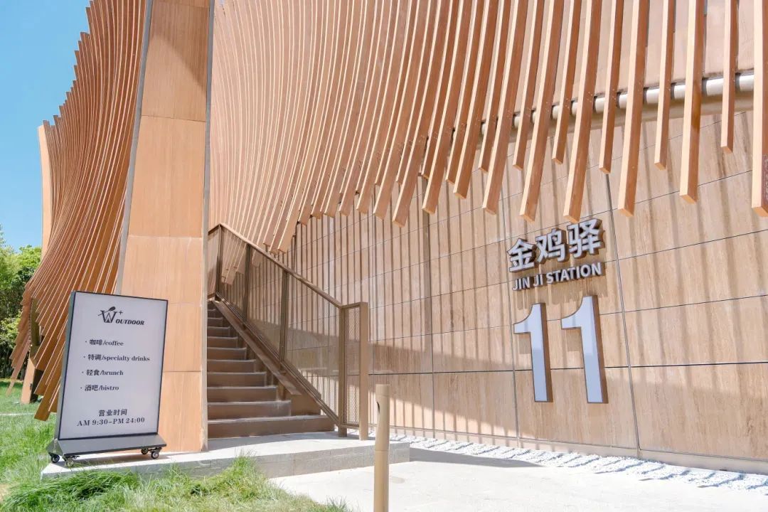 “驿”路生花，园区运动休闲公共服务持续升级！