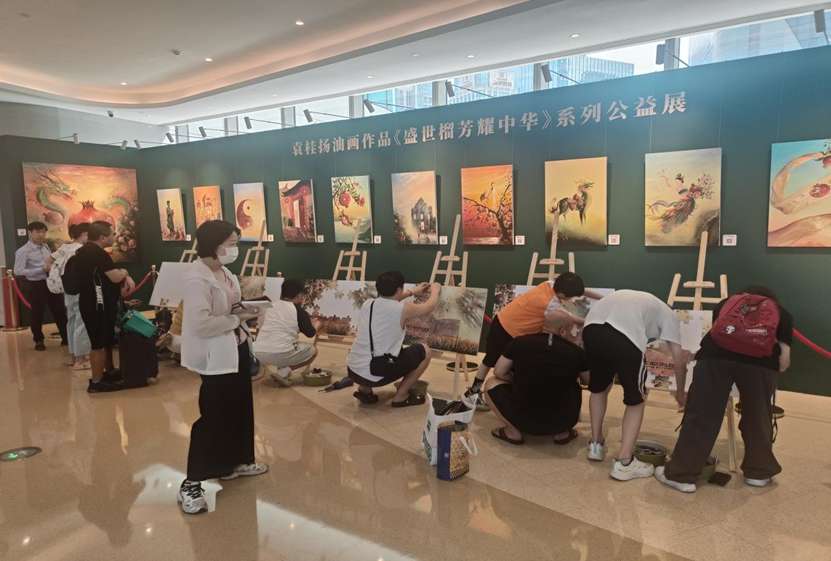 袁桂扬油画作品《盛世榴芳耀中华》系列公益展在广州番禺举行