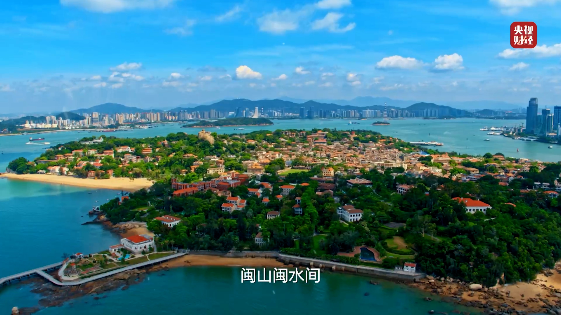 “炫彩中国·清新福建”全球推介会①︱打造世界知名旅游目的地 “炫彩中国·清新福建”全球推介会明日在京启幕