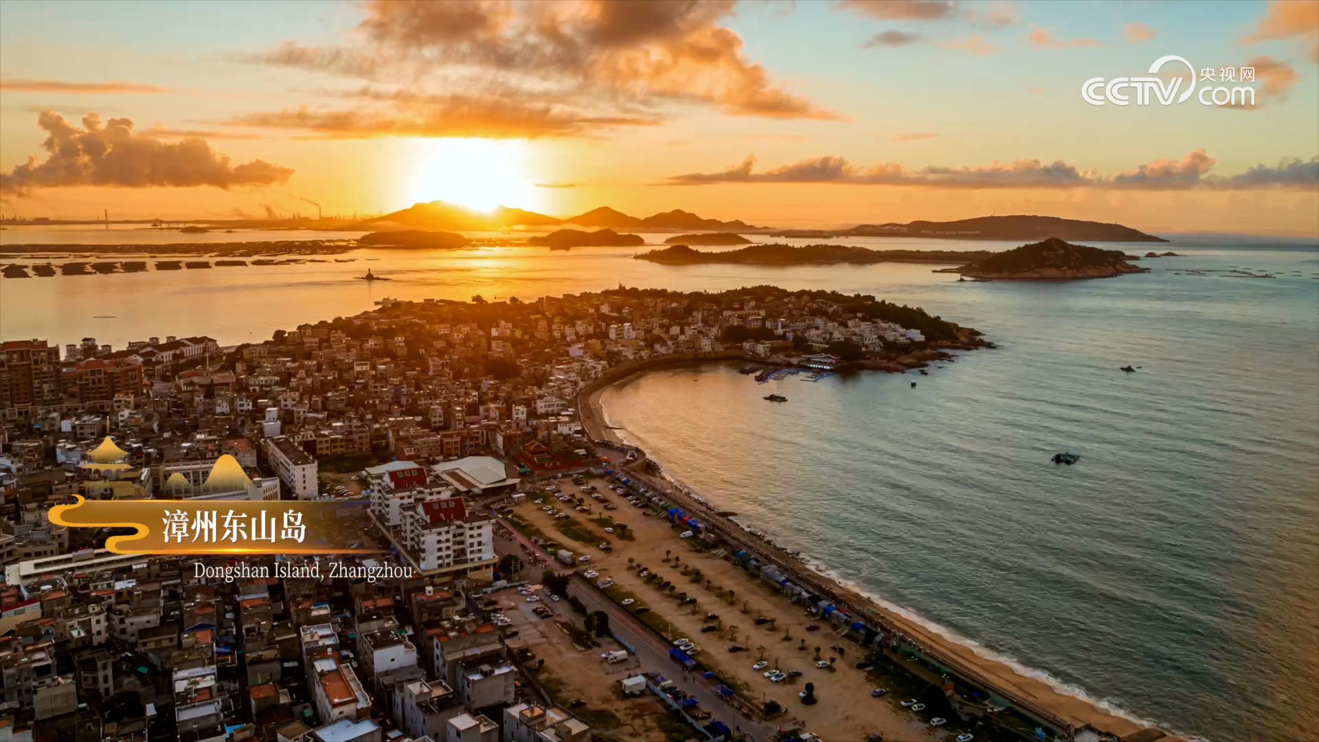 “炫彩中国·清新福建”全球推介会①︱打造世界知名旅游目的地 “炫彩中国·清新福建”全球推介会明日在京启幕