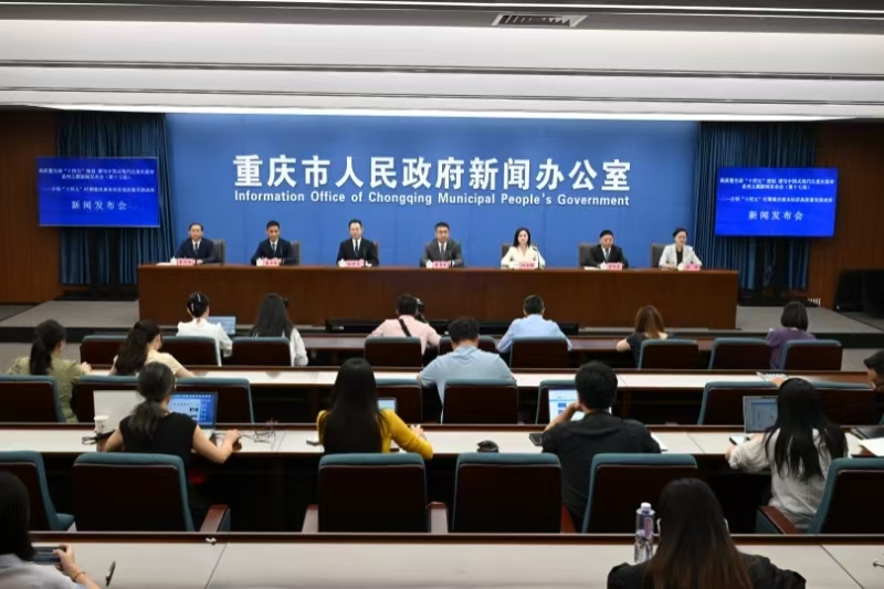 重庆“十四五”期间社会消费品零售总额年均增长7.9%