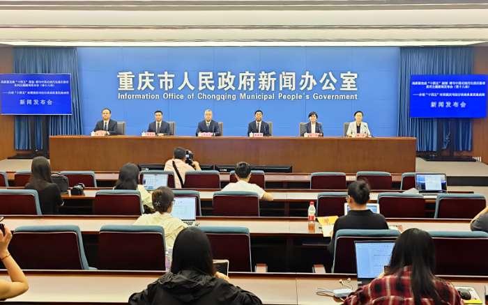 行政执法检查频次降低40%以上 重庆司法行政系统以法治护航城市建设