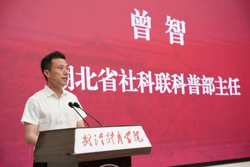 探讨智能时代公共传播的治理价值与协商路径 新闻专著《作为公共传播的电视商议》在汉发布