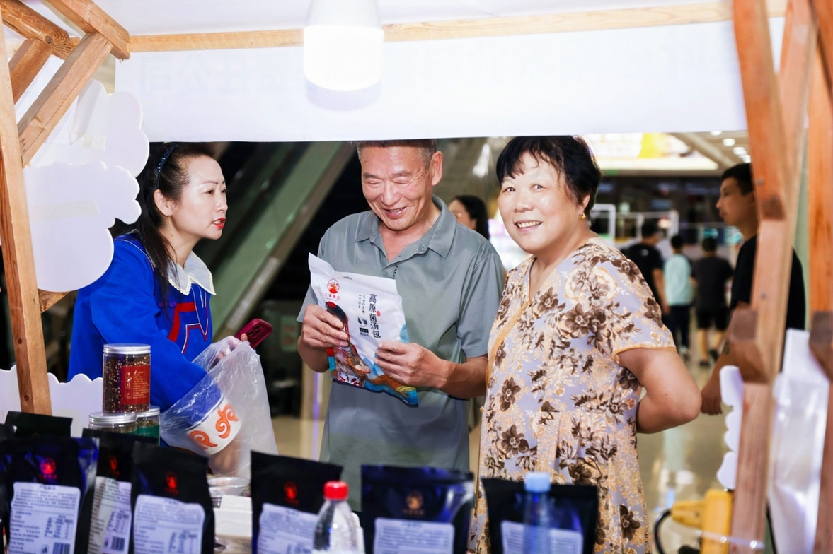 跨越山海!“和美彝乡 幸福昭觉” 文旅农特产品推介活动亮相宁波余姚