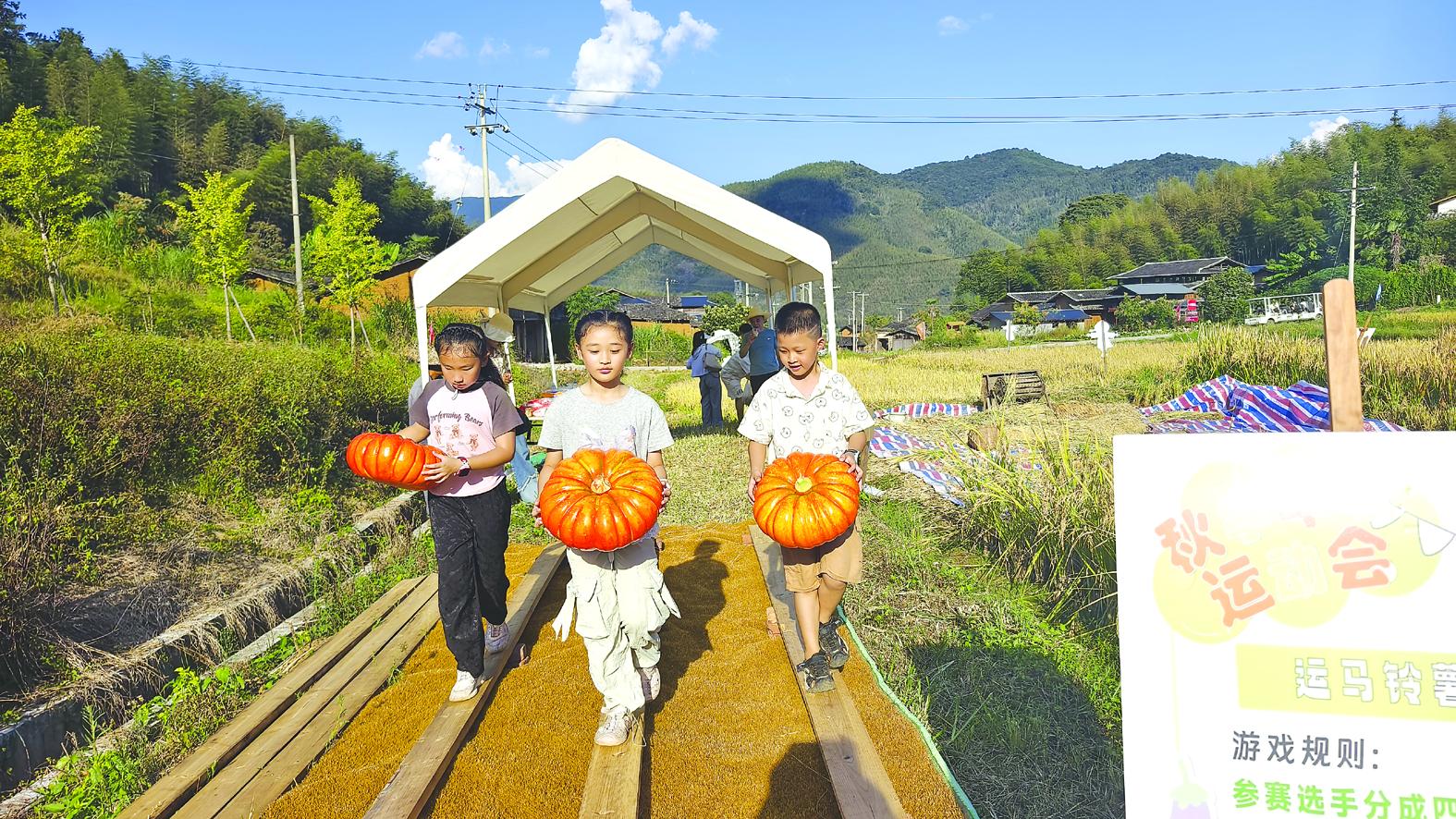 南平延平赤门乡:“田园丰收宴”吸引近万游客体验 南平延平赤门乡:“田园丰收宴”吸引近万游客体验