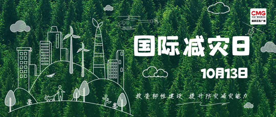 这份自查清单,帮你扫除家里“风险点”