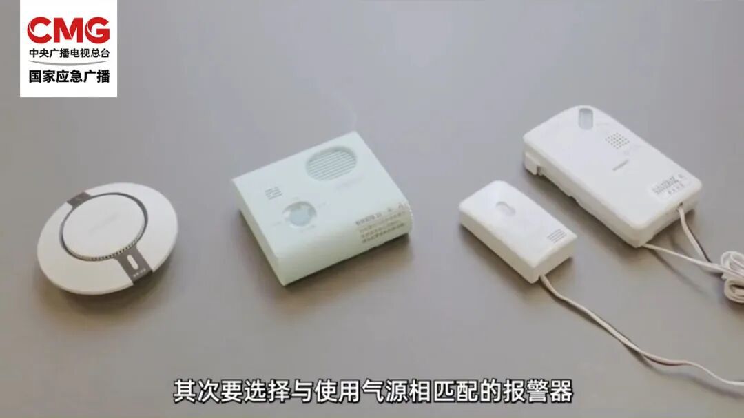 这份自查清单,帮你扫除家里“风险点”