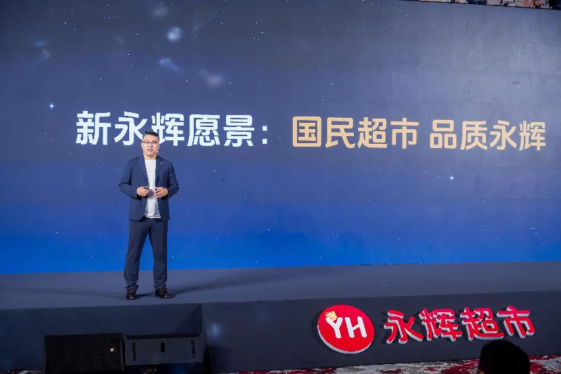 胖东来模式调改见效，永辉超市“上新”求变