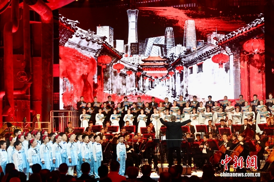 2025北京西山永定河文化节在北京首钢园启幕