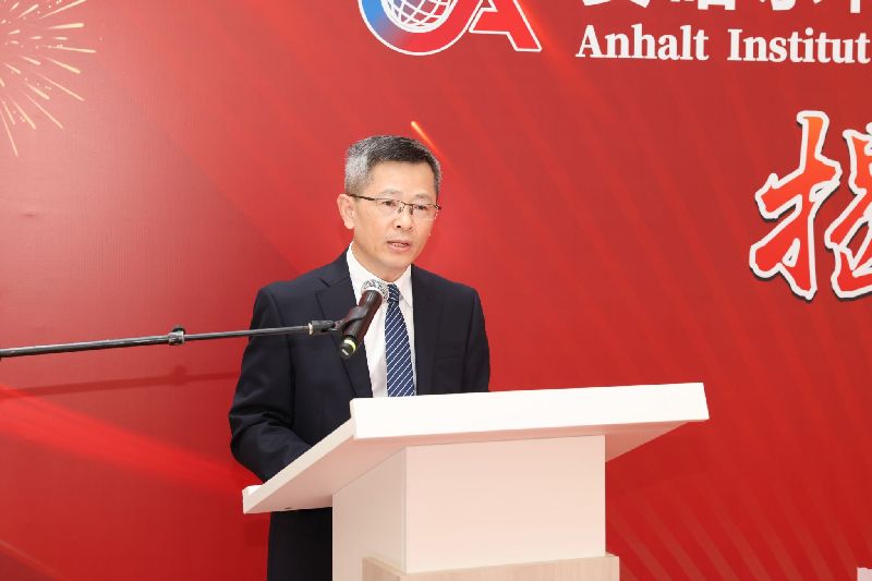 中国地质大学（武汉）安哈尔特智能工程与可持续发展学院揭牌