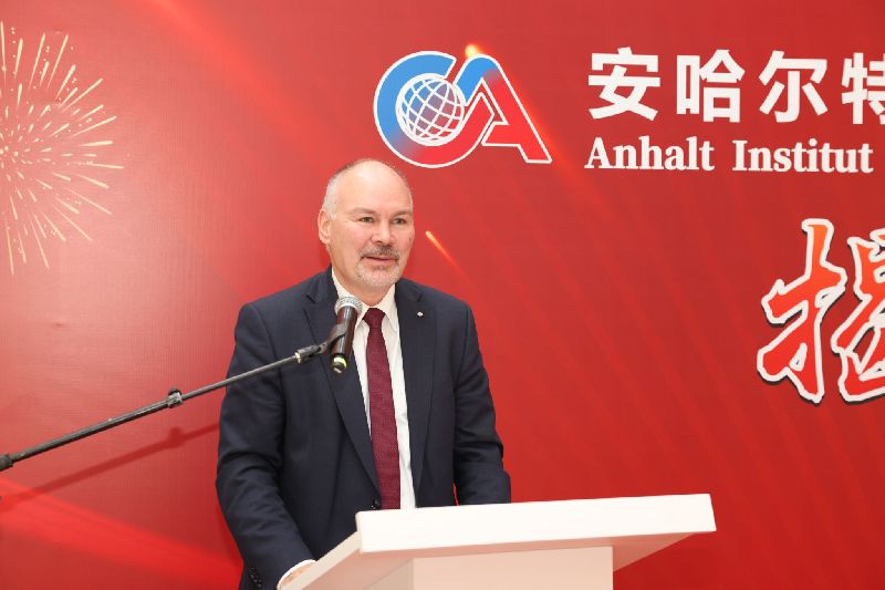 中国地质大学（武汉）安哈尔特智能工程与可持续发展学院揭牌