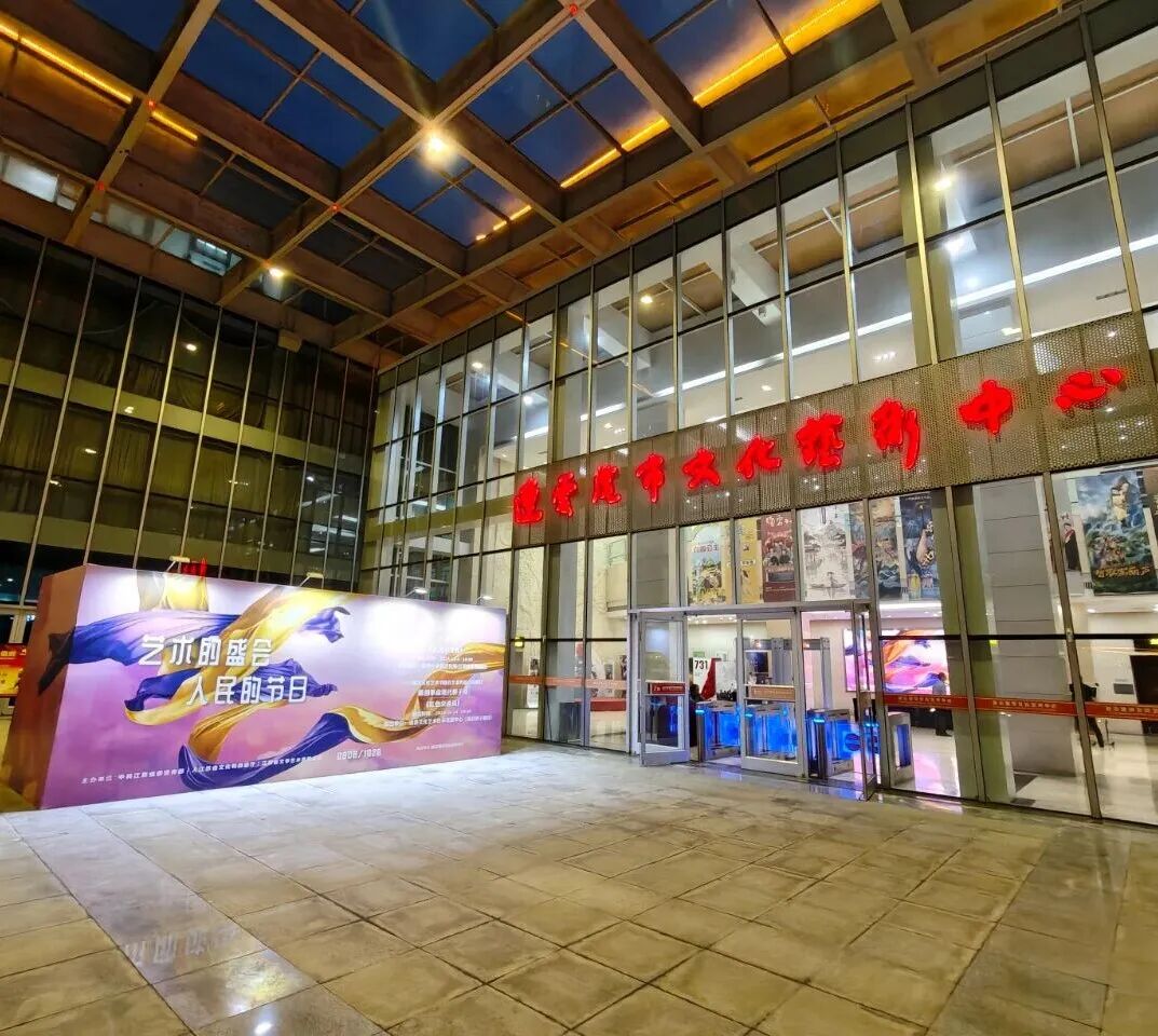 紫金献礼·热血赞歌｜抗日梆子戏《红色交通员》亮相连云港！