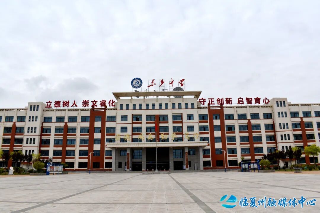 东乡县:“托管式”帮扶点亮教育新希望