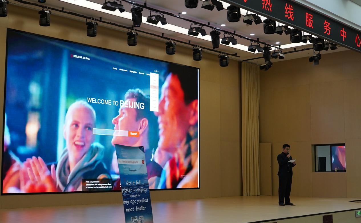 “北京服务”收获国际点赞 70名外媒记者聆听“北京声音” “北京服务”收获国际点赞 70名外媒记者聆听“北京声音”