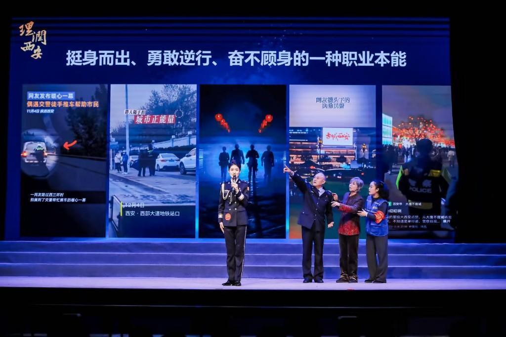 奋进强国路 阔步新征程“理润西安”第四届群众宣讲大赛决赛举行