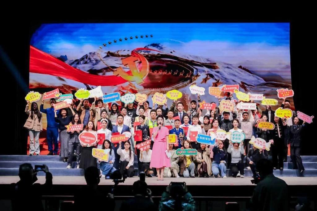 奋进强国路 阔步新征程“理润西安”第四届群众宣讲大赛决赛举行