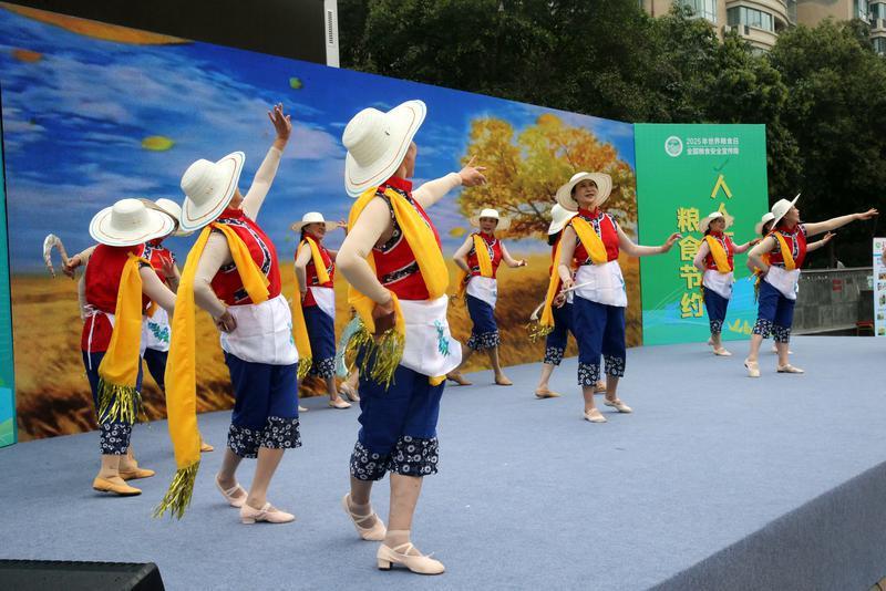2025年世界粮食日和全国粮食安全宣传周西安市主会场宣传活动举行