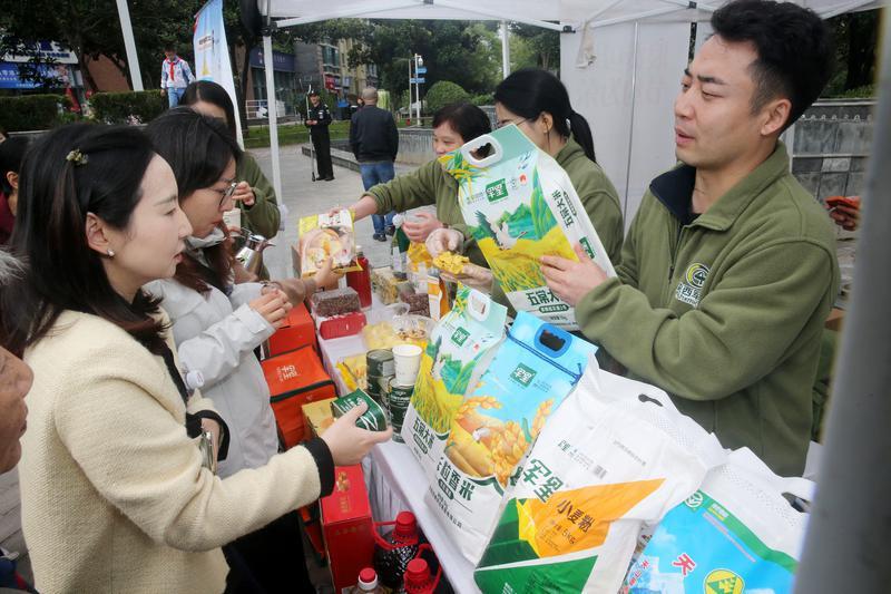 2025年世界粮食日和全国粮食安全宣传周西安市主会场宣传活动举行