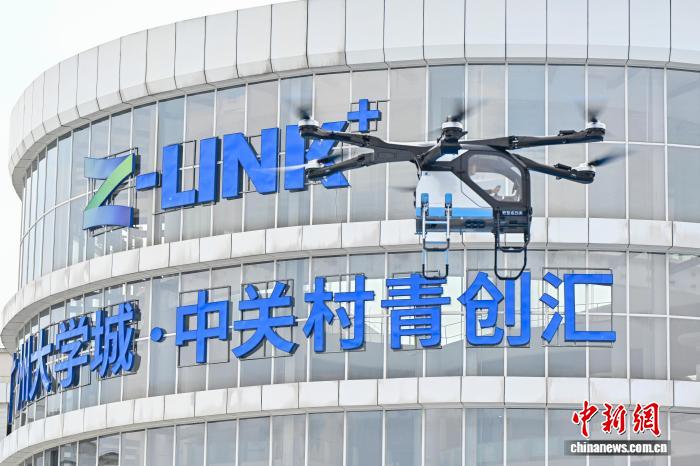 广州首个低空飞行营地正式启用