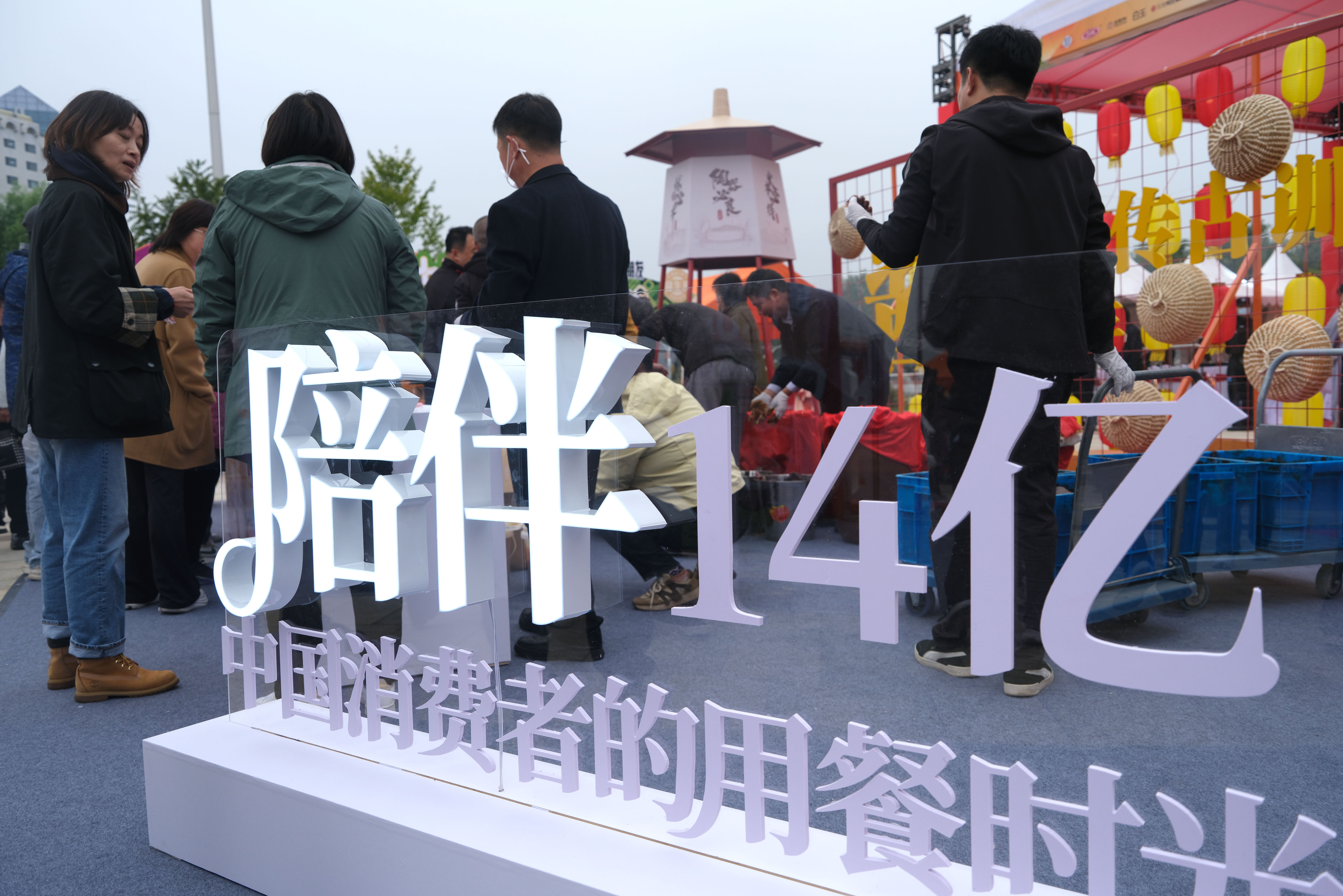 北京:第七届六必居酱菜文化美食节启幕 点燃西城金秋消费热潮 北京:第七届六必居酱菜文化美食节启幕 点燃西城金秋消费热潮