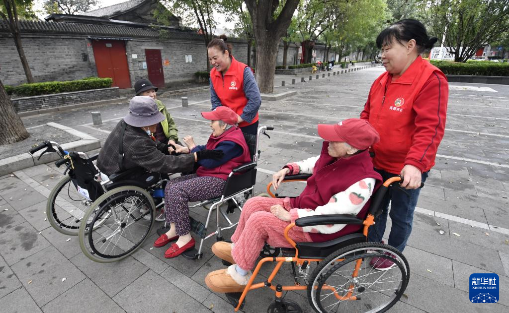 家门口养老——北京完善特色养老服务体系