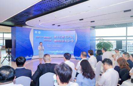 沿沪宁产业创新带建设活动在上海普陀举行, “TOP链”联盟启航 沿沪宁产业创新带建设活动在上海普陀举行, “TOP链”联盟启航