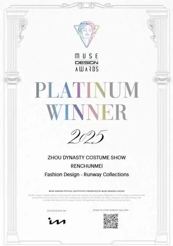 《周原衣语服饰秀》荣获美国缪斯设计奖铂金奖! ee903f0220c82e63a170577dfaa33be4.jpg
