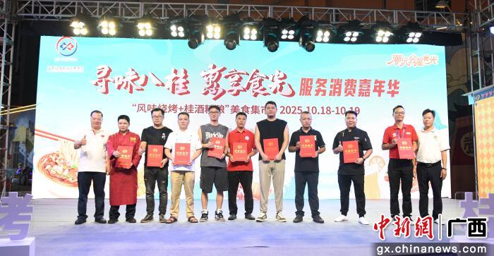 广西“风味烧烤+桂酒精酿”美食集点燃民众夜消费热情