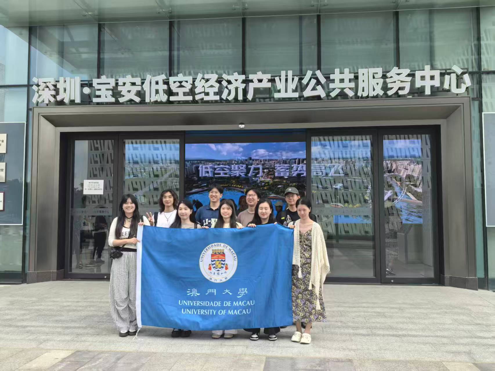 深看文化 | 港澳学子走进深圳地标“逐光追影” 深看文化 | 港澳学子走进深圳地标“逐光追影”