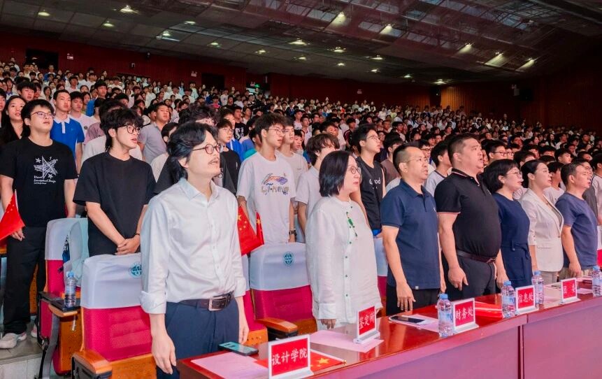 扬帆起航，深圳城市职业学院举行新生开学典礼