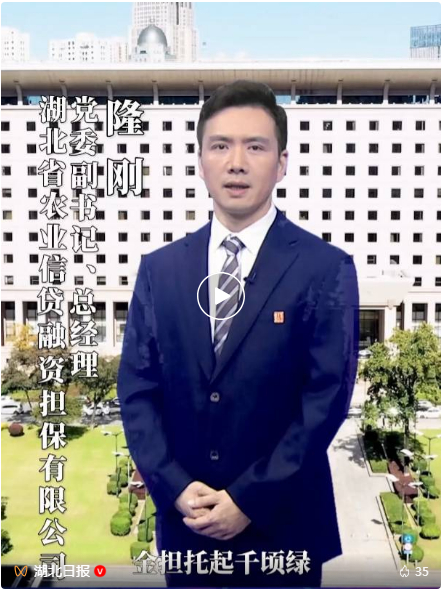 湖北有位“三农”红娘，9年促成10万户！