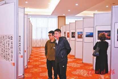 第十四届闽都文化论坛举行