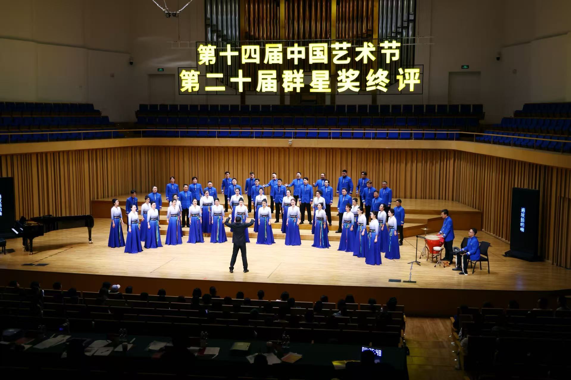 十四艺节 | 重庆市群众艺术馆三部群文作品闪耀第二十届全国群星奖