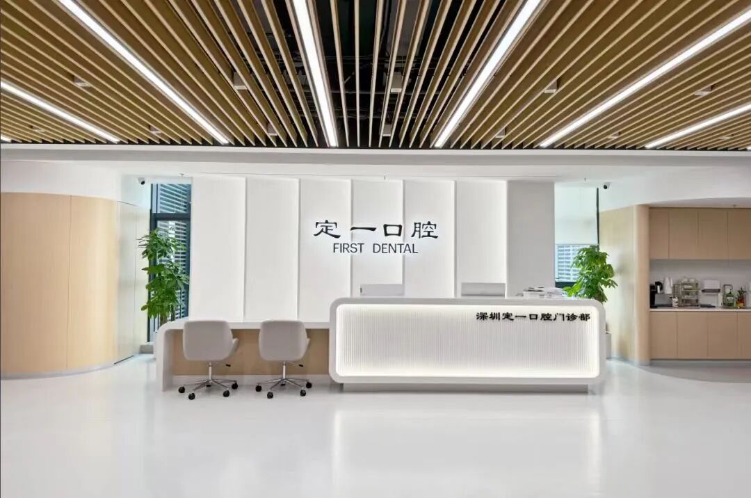 深港医疗融合再升级!坪山家门口可享“双向转诊”“对接全球医疗资源”!