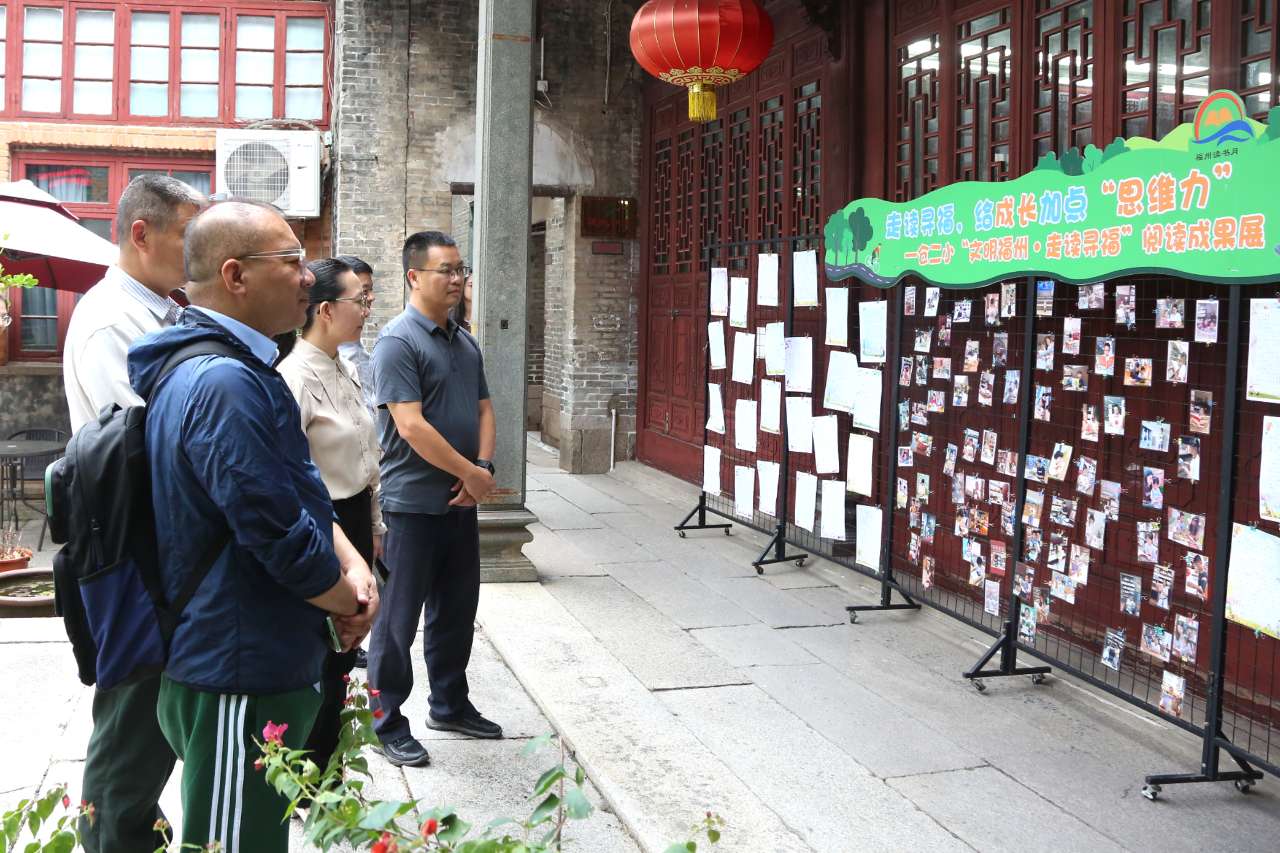 福建福州仓山区：给成长加点‘思维力’，在阅读中解锁更好的自己