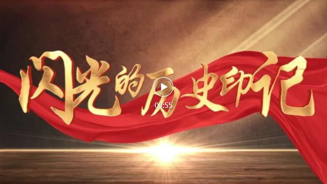 闪光的历史印记丨新疆人大历史上的首次(二) 闪光的历史印记丨新疆人大历史上的首次(二)