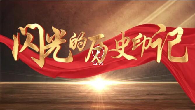 闪光的历史印记丨新疆人大历史上的首次（一）